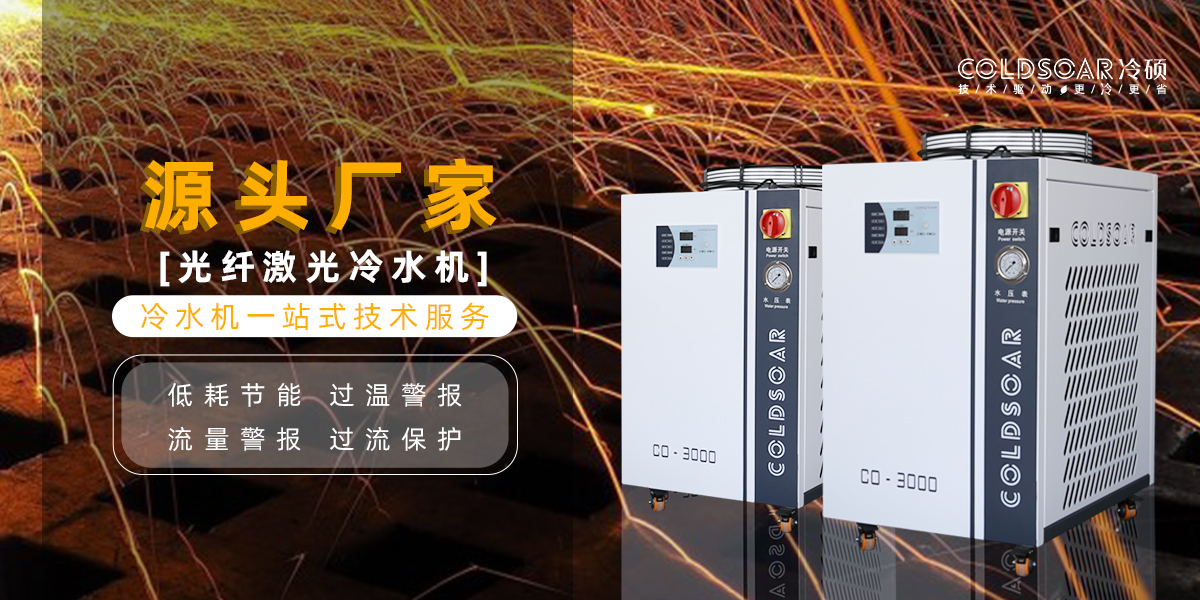聚焦冷碩制冷||2021 東莞智能工廠展暨工業(yè)自動化及機器人展覽會 冷碩冷水機與您相約(圖2)