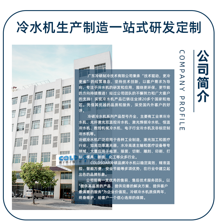 廠.jpg